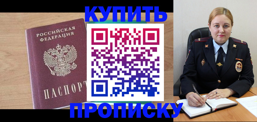 регистрация для школы в Онеге